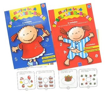 遊んで学ぶ学習ブック（18冊セット）