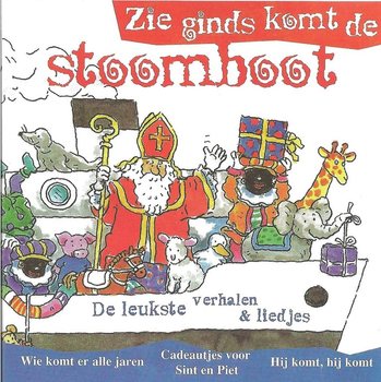 シンタクラース (Sinterklaas) CD-ROM - 蒸気船がやってくる (2枚セット)