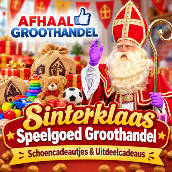 シンタクラース (Sinterklaas) おもちゃ卸売