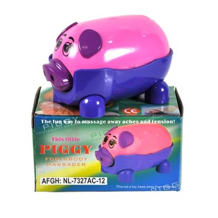 マッサージ器 - モデル：子豚 (1個)