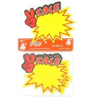 セール案内板 - モデル2 (10枚入り)