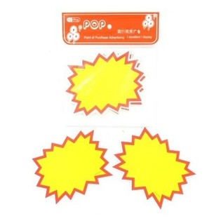 セール用小型ポップ・プライスカード - モデル6 (10枚入)