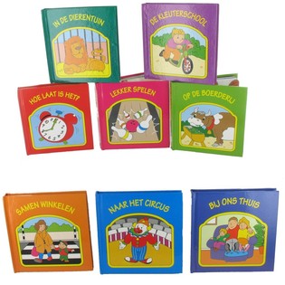 幼児向け絵本 (8冊セット)