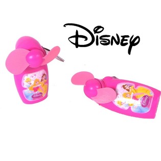 ディズニープリンセス ハンドファン (18個セット)