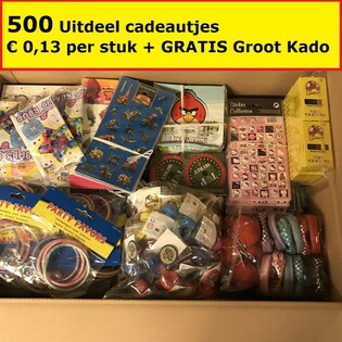 メガ 景品 詰め合わせ 500点セット + 無料プレゼント付き