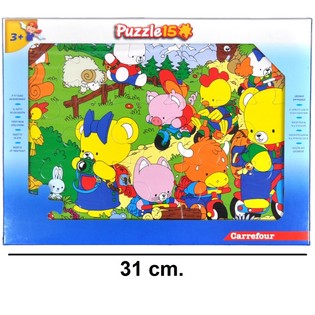 大型15ピースジグソーパズル - クマのデザイン (12個入り)