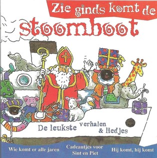 シンタクラース (Sinterklaas) CD-ROM - 蒸気船がやってくる (2枚セット)