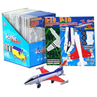 3D 飛行機パズル ディスプレイボックス入り (64個入)