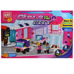 ガールズ・イン・ザ・シティ ブロック建設セット - 236ピース (2個セット)