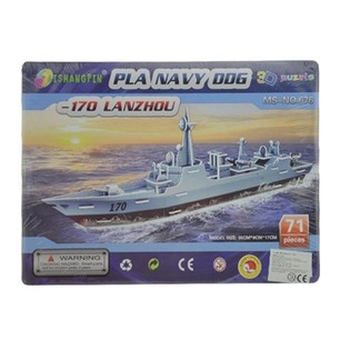 大型3Dパズル &ndash; 170 蘭州 駆逐艦 (2個セット)