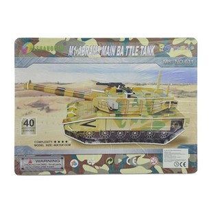 大型3Dパズル &ndash; M1エイブラムス戦車 (2個セット)