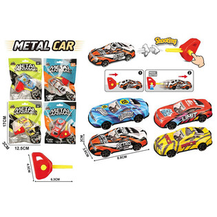 キー付きメタルランチャーカー - ギフトバッグ入り - ミックスカラー (24個入)
