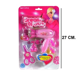 ビューティー ヘアメイクセット - モデル1 (6個入)